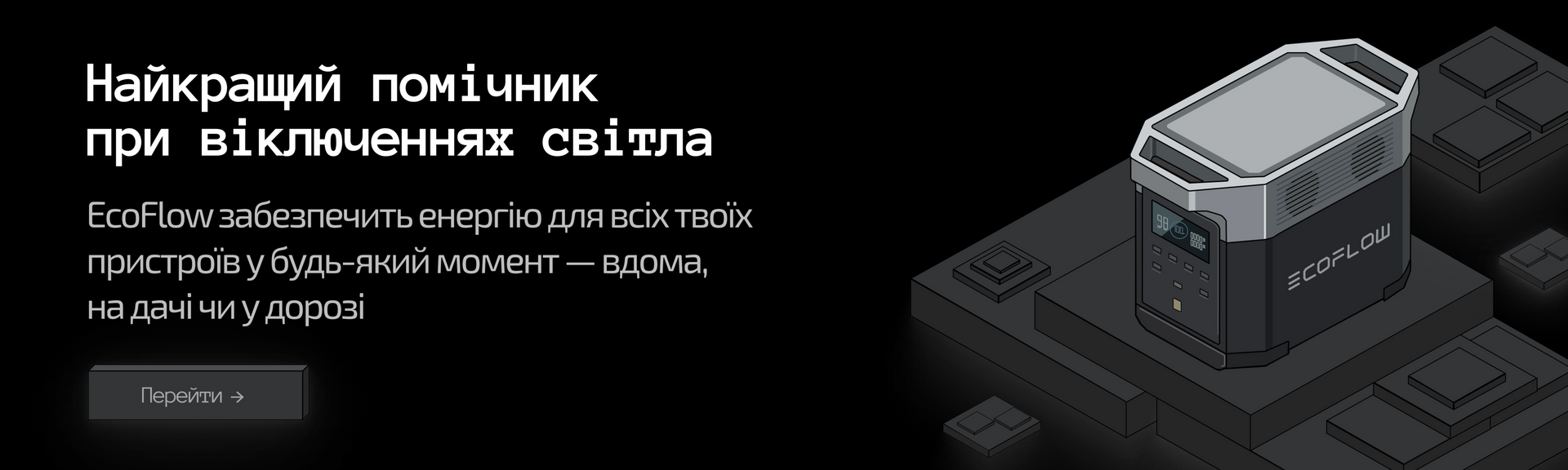 Banner from design